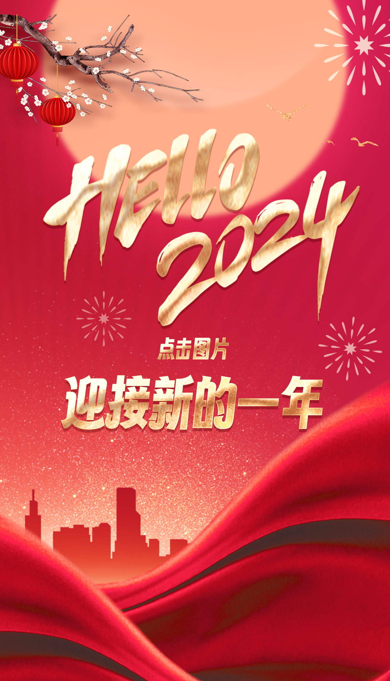 ȦNO.118ح2024ͣ