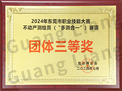 2024궫ݸְҵܴԱһŶȽ